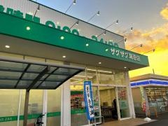 ザグザグ海吉店