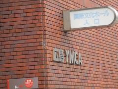 広島ＹＭＣＡ国際ビジネス専門学校