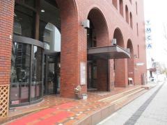 広島ＹＭＣＡ国際ビジネス専門学校