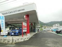 Ｈｏｎｄａ　Ｃａｒｓ山口岩国中央店