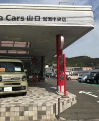 Ｈｏｎｄａ　Ｃａｒｓ山口岩国中央店