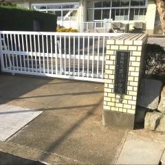吉川小学校