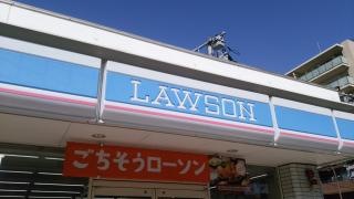 ローソン　姪浜インター店
