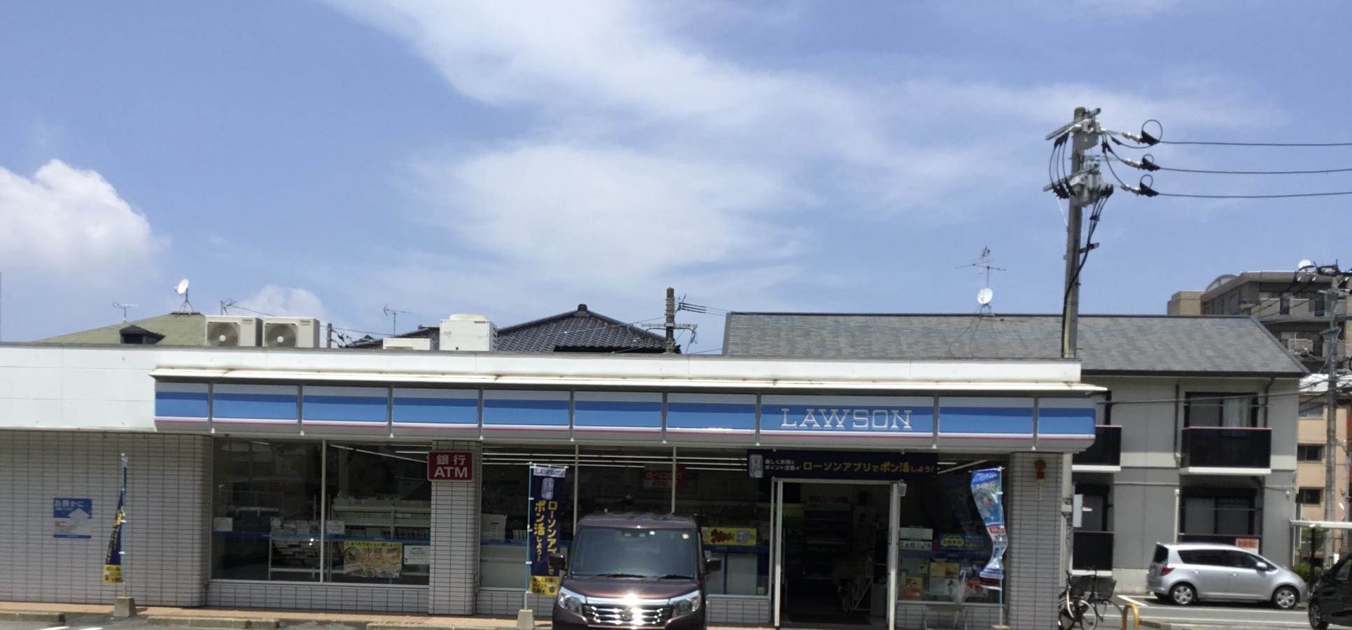 正面から見たローソン