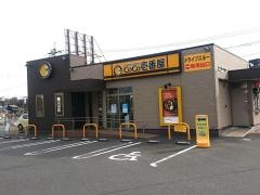 CoCo壱番屋 早島インター店