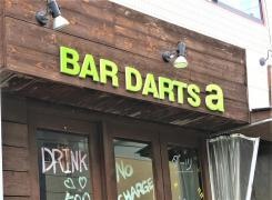 カフェアンドバー・アー