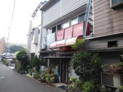 大安旅館１階　お食事・喫茶