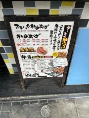 とりのからあげ専門店