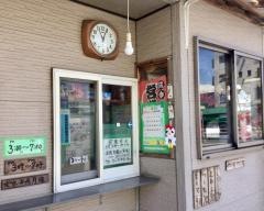 やきとり前島