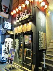 焼き鳥の鉄人新宿通り店