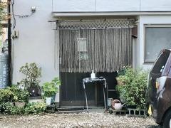 しん幸