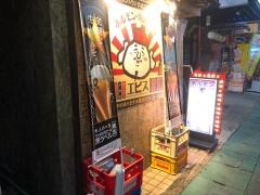 エビス