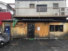 てんざん