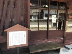 咲楽屋