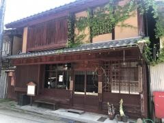 咲楽屋