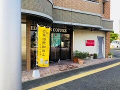 レッド・ビーンズコーヒー