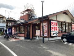 かつや　京都醍醐店