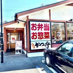 かつや　京都醍醐店
