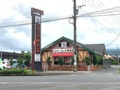 コメダ珈琲店　鹿児島川内店