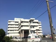 山川病院