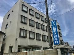 マルカ整形外科内科