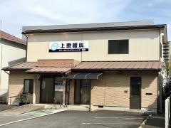 上原眼科