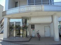 小森眼科クリニック