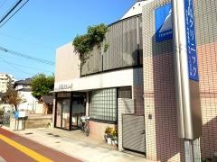 手島クリニック