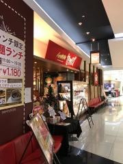 カプリチョーザ　青森ＥＬＭ店