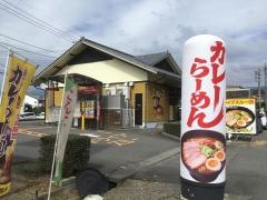 ＣｏＣｏ壱番屋　沼田インター店