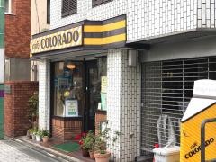 カフェコロラド　調布店