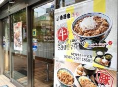 吉野家　金町北口店