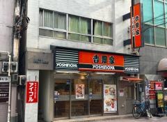 吉野家　金町北口店
