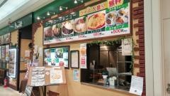 ふらんす亭　大和鶴間店