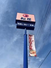 松屋　大垣店