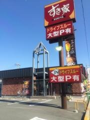 すき家　1国豊橋下地店