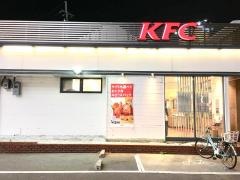 ケンタッキーフライドチキン　枚方バイパス店