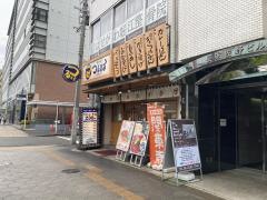 つるまる饂飩北堀江店