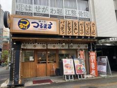 つるまる饂飩北堀江店