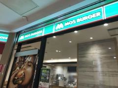 モスバーガー　博多バスターミナル店
