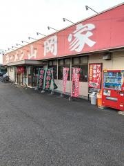 ラーメン山岡家　大口店
