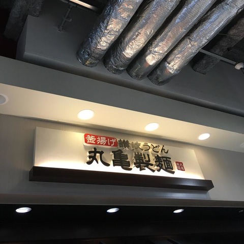 看板 画像11