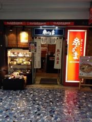 糸ぐるま関内店