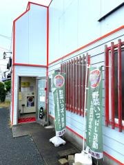 丸福ぎょうざ浅羽店