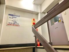新宿歯科クリニック