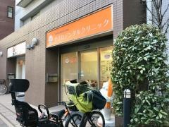 やまねデンタルクリニック