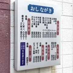 いづみ