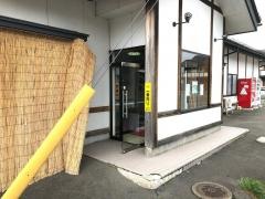 釜石ごん太みたけ店