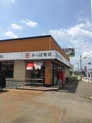 かっぱ寿司　鶴岡店