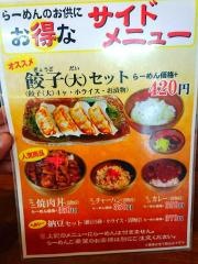 繁寿し